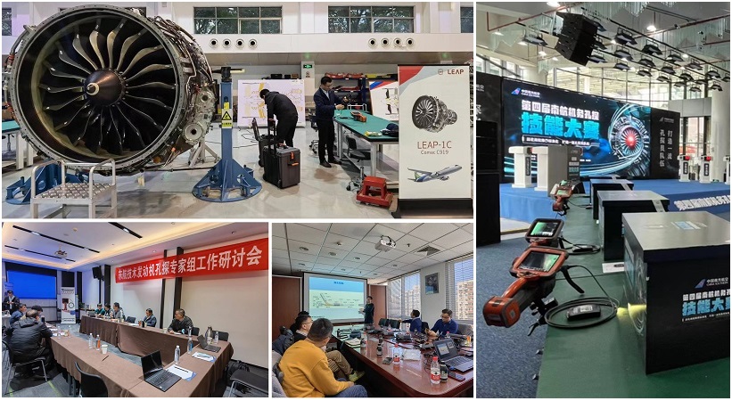 韋林工業(yè)內(nèi)窺鏡為東航、南航、CFM航空發(fā)動(dòng)機(jī)培訓(xùn)中心提供技術(shù)支持和設(shè)備保障服務(wù)
